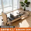 Cama plegable de núcleo transfronteriza equipo de fitness yoga cama de núcleo de arce entrenamiento de mujeres Pilates cama plegable