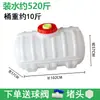 Cubo pulverizador cubo de plástico cuadrado engrosado extraespesor gran capacidad almacenamiento de agua tanque de agua agrícola tamaño grande cubo pulverizador cubo de plástico