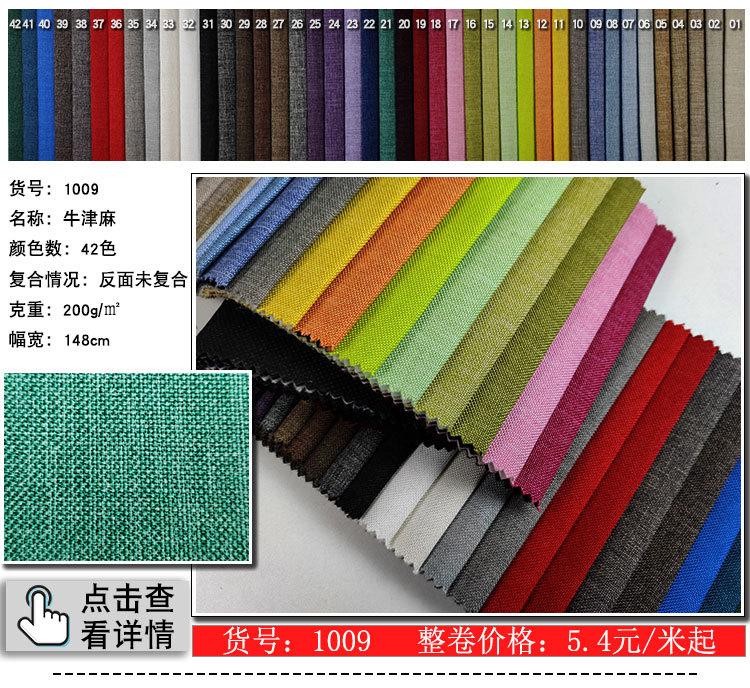 麻布-恢复的_06.jpg