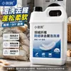 Fibra de penugem antiaglomeração desodorizante remoção de manchas para roupa de cama golas punhos manchas de óleo odores peculiares remoção de manchas de sujeira superficial de sedimento