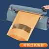 Bolsa Kraft Auto-sellante Ventana Abierta Translúcida para Empaque de Nueces, Té, Alimentos Bolsa de Papel Kraft Engrosado Bolsa con Base para Exhibición Venta al por Mayor