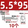 Tornillos para metal con punta de broca acero inoxidable 410 cabeza hexagonal acero de color teja autoperforantes de cola de golondrina 4.2M4.8M5.5M6.3