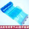 Cortina de puerta blanda para almacenamiento en frío resistencia a baja temperatura -40 no se endurece camión refrigerado PVC plástico aislante engrosado cortina de puerta cortina de cuero anticongelante