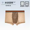 Ropa interior de seda de hielo para hombre, antibacteriana, con entrepierna, a la moda, sin costuras, deportiva, de talla grande, con cuatro esquinas, fina, de verano, tipo bóxer para hombre
