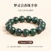 Contas de Incenso Personalizadas dos Cinco Elementos Antigos, Pulseiras de Incenso da Medicina Tradicional Chinesa, Fragrância Duradoura, Estilo Chinês Feito à Mão Estilo Antigo Caixa de Presente com Contas Budistas