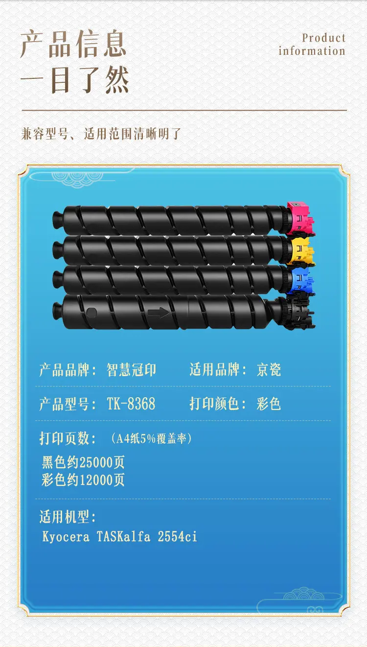 详情页_03
