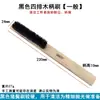 Cepillo de Alambre de Cobre con Mango de Madera Cepillo de Alambre de Acero Inoxidable Cepillo Limpiador para Pulir, Lijar, Eliminar Óxido Cepillo de Cerdas de Cerdo Cepillo de Pelo de Caballo para Limpiar y Pulir Nueces