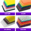 Tablero Acrílico Patrón de Piedra Colorido Rayado Arcoíris Onda de Agua Plexiglás Tablero Ps Mampara de Pantalla Corte Personalizado