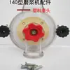 Carcasa de Máquina Rectificadora, Cabezal de Máquina, Bandeja de Alimentación, Muela Rectificadora, Cabezal Rectificador de Plástico, Embudo, Junta, Tornillo de Conexión, Disco Rectificador, Rodamiento de Bolas