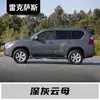 Adequado para Caneta de Retoque de Pintura Lexus Nx/Lexus Rx/Lexus Rz/Ct/Es/Gx/Gs/L