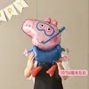 Globos de Juguete con Licencia Oficial Peppa Pig Dibujos Animados Globos de Papel de Aluminio Globos de Cerdo Espacial George