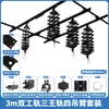 Equipamento Fotográfico Acessórios de Trilho de Teto Trilho de Teto para Cinema e Televisão Estúdio de Transmissão ao Vivo Lâmpada de Fotografia com Luz Suave Pendurado
