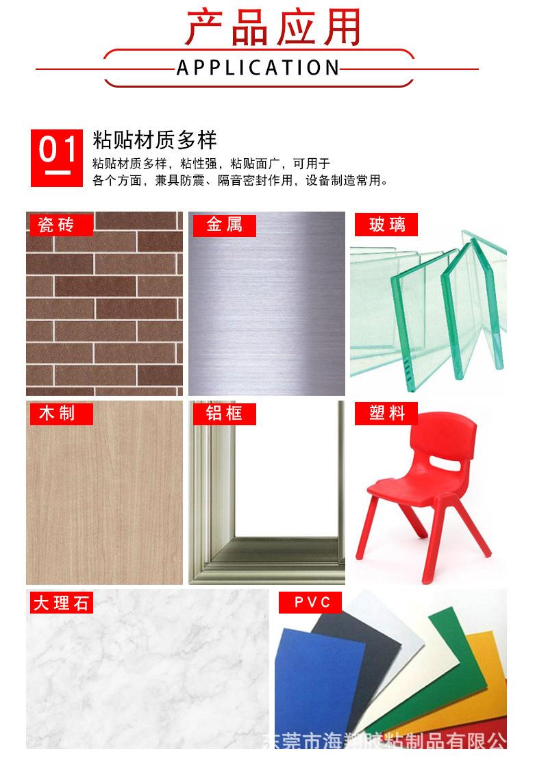 绿膜黑PE_08.jpg