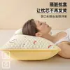 2026 Nueva Funda de Almohada Impermeable Resistente a Manchas Acolchada de Gasa Arrugada con Estampado de Dibujos Animados Protector de Almohada Estampado Lavable