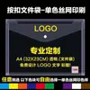 Sacos Personalizados para Armazenamento de Arquivos com Logo, Sacos Transparentes para Documentos, Sacos Personalizados para Documentos, Sacos de Arquivo, Sacos Transparentes Espessos para Documentos