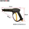 Máquina portátil Gato Preto pistola de água de alta pressão 280/380 doméstica escova de alta pressão pistola para carro pistola de spray de ventilador ajustável atacado