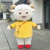 Traje Tang de Año Nuevo Mascota de Dibujos Animados Oveja Pequeña Disfraz de Muñeco Disfraz de Mascota para Actividad en Lugar Turístico Performance de Apertura