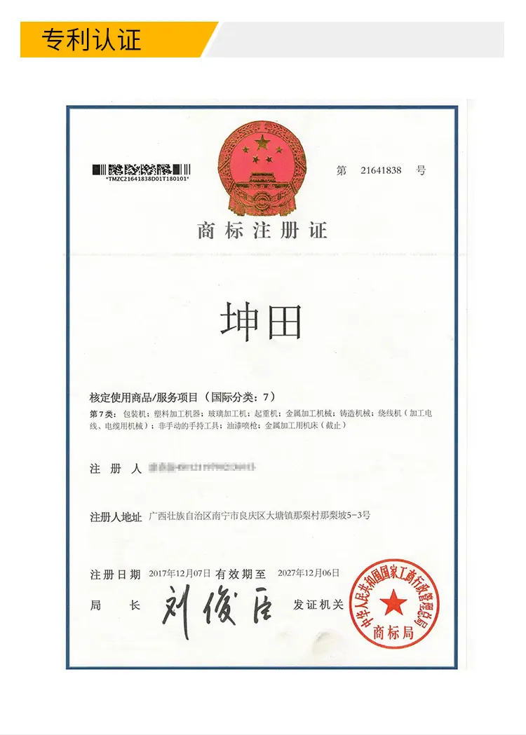 数控车床（中文版）_16.jpg