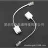 Cabo de Rede RJ45 para RJ11 para Cabo de Telefone Rede para Telefone 8P4c para 6P4c Adaptador de Telefone