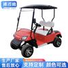 Carrito de golf de ocho asientos oficina de ventas de lugares escénicos autobús lanzadera de hotel coche de recepción eléctrico de cuatro ruedas autobús turístico para lugares escénicos