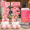 Decoração Romântica de Balões para o Dia dos Namorados Qixi para Vitrine de Joalheria em Shopping Center Arranjo de Atmosfera Placa de Boas-Vindas em Painel KT