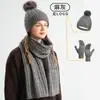 Bestseller transfronterizo conjunto de tres piezas de gorro, bufanda y guantes de punto para otoño e invierno, engrosado y cálido, gorro de punto trenzado de lana para mujer