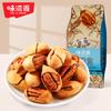 Weiziyuan Nueces Pecanas 120G/Bolsa Snacks Nueces Nueces Longevidad Fruta Deshidratada Cremosas Snacks de Oficina