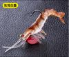 Luya Soft Bait 7.5cm7g multi-seção cabeça de chumbo camarão macio Luya isca multi-seção terno de camarão Soft Bait água doce luminosa