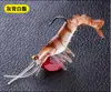 13.5cm18g Multi-seção Chumbo Cabeça Camarão macio Luya Isca Multi-seção Camarão Isca Macia Luminosa Pesca de Água Doce Luya Isca