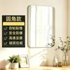 Espejo Suave Adhesivo para Pared Transfronterizo Espejo de Maquillaje Acrílico HD Espejo de Cuerpo Entero para Dormitorio Baño Espejo Antiexplosión sin Taladro