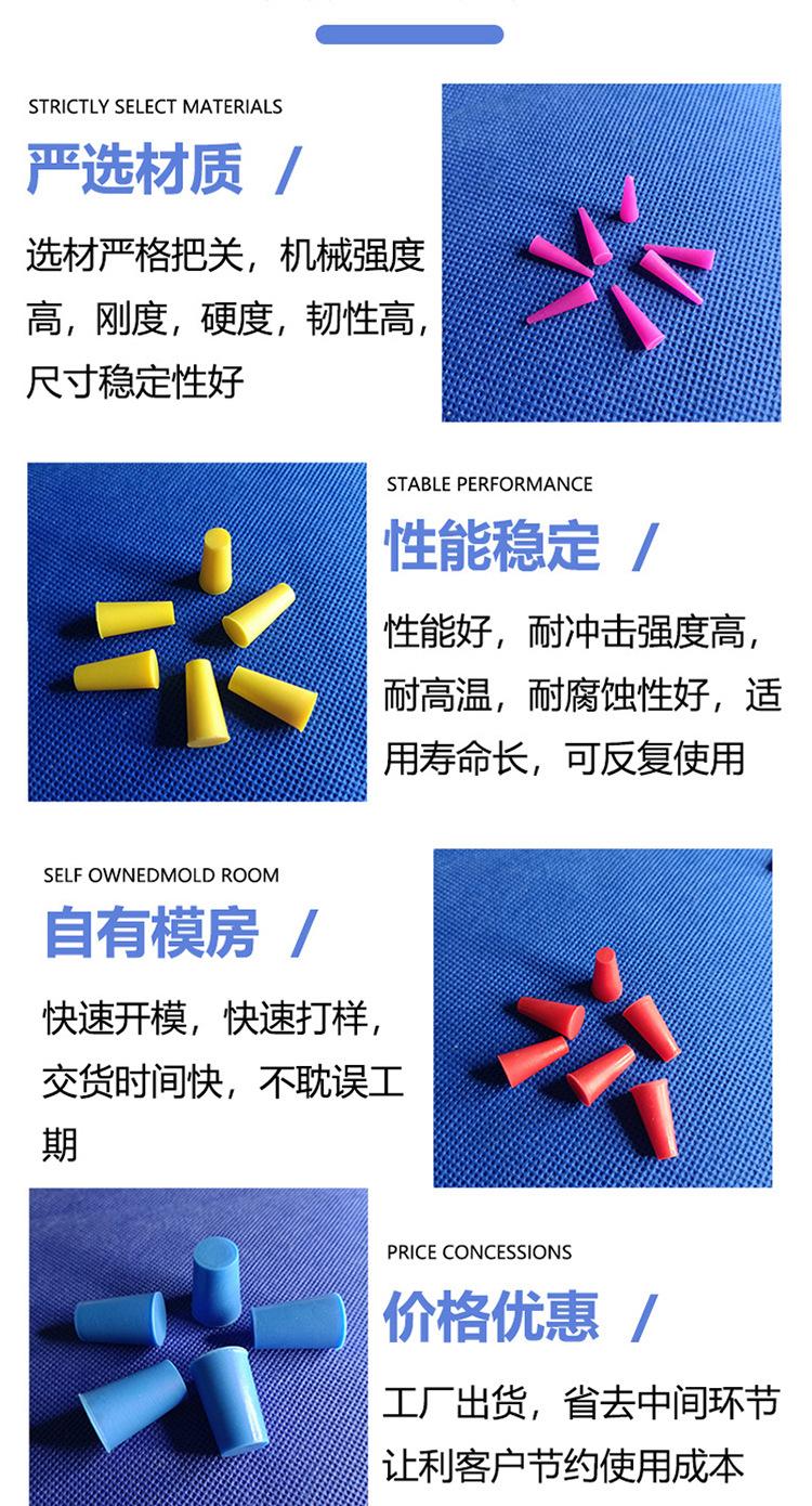 耐高温硅胶堵头