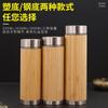 Taza térmica de madera de bambú de gran capacidad, taza de té de acero inoxidable 304, taza de separación de té para hombres, taza de agua creativa china, venta al por mayor