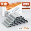 Grampeador Universal Staples 24/6 Pregos 26/6 Unificado Não. 12grampeador Grampeador Grampos de Aço Inoxidável