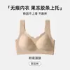 Roupa íntima estilo colete feminina com base líquida invisível, alças alargadas, respirável, sem costura, sensação de pele nua, sutiã de suporte macio, sutiã sem costura