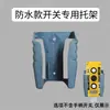 Control Remoto para Plataforma Elevadora de Camión Controlador de Elevación Dos/Tres/Cuatro Botones con Mango de Interruptor Magnético Fuerte Elevación Kai Zhuo Li