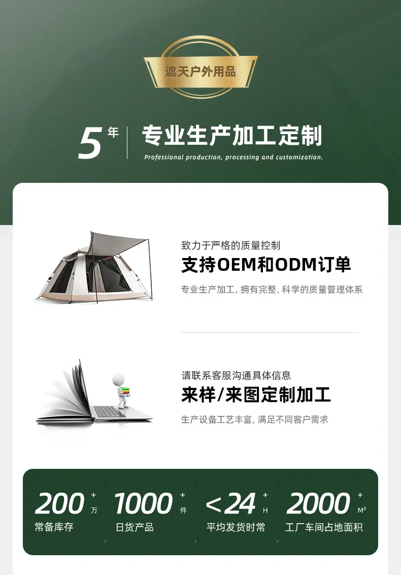 详情_01