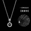 Collar de Proyección de Lujo Ligero Más Vendido Transfronterizo para Mujer, Pequeño y Exquisito, Accesorio de Colgante Simple y Versátil, Joyería para Regalo del Día de San Valentín