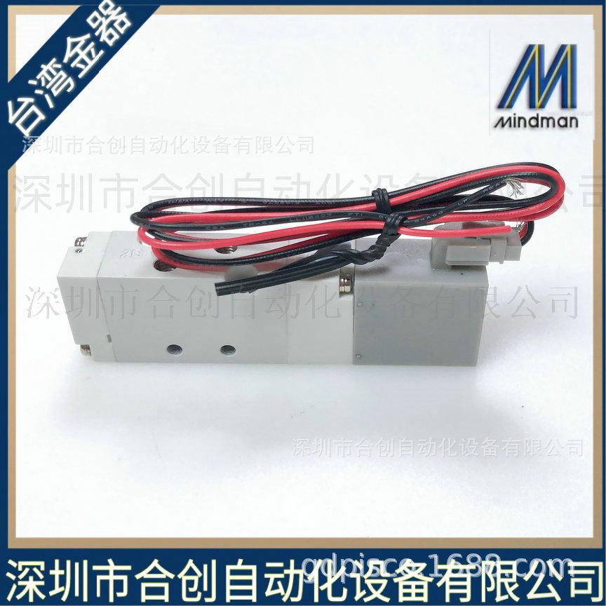 MVSC1-150-4E1-DC24-H (4).jpg