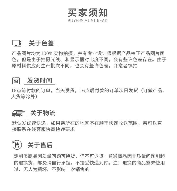 详情页_10.jpg