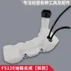Accesorios Máquina Cortadora Fs120 Desbrozadora Completa Carburador Bujía Filtro de Aire Cabezal de Corte