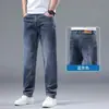 Jeans Azules de Alta Gama para Hombre, Corte Recto Holgado, Nuevo Estilo Otoño 2026, Pantalones Largos Casuales Elásticos Lavados