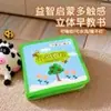 Juguete de Fieltro para Estimulación Temprana para Bebés, Tablero de Actividades, Animales de Granja, Frutas y Verduras, Animales Marinos, Tablero de Aprendizaje de Hábitos de Vida