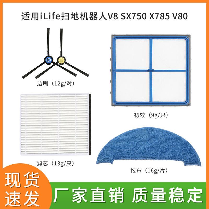 iLife V8