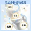 Spray de Glucosamina Li Shizhen para Uso Externo nas Articulações, Pescoço, Ombros, Cintura e Pernas, Spray de Glucosamina para Uso com Máscara, Spray de Glucosamina e Condroitina