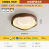 Lámpara de techo para dormitorio estilo mediados de siglo, diseño simple de color crema, adecuada para comedores, estudios y casas nuevas, luz para el cuidado de los ojos del dormitorio principal, L6 hierro, otras opciones disponibles