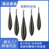 Chumbada Europeia para Pesca de Carpas, Chumbada Europeia em Forma de Folha para Pesca em Lagos com Argola Oito, Acessórios de Pesca no Atacado do Fabricante