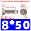 Tornillo hexagonal de cabeza plana avellanada niquelado de grado 10.9 M1.6M2M2.5M3M4M5M6M8 * 12/16/20