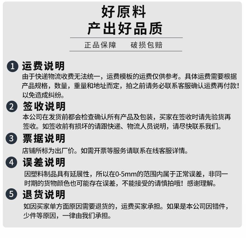 九脚网格详情页0222_16