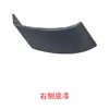 Panel de Moldura Exterior del Pilar A Lr174351 Lr174352 Es Adecuado para Land Rover Defender Lr140277 Lr140273