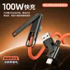 El Nuevo Cable de Datos con Soporte de Aleación de Zinc de Silicona Líquida de 100W es Adecuado para Soporte y Cables de Carga para Teléfonos Móviles Huawei y Apple